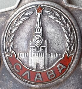 Слава 3ст с Ленинградского фронта за бои апреля 1944 г.