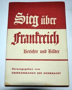 Книга Победа над Францией. 'Sieg uber Frankreich' 1940 г.