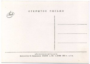 Поздравительные и проч.