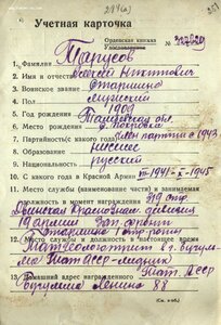 Слава 3ст. № 340.265 (время 10:12) за Кёнигсберг