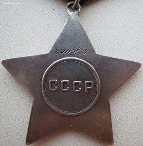 Слава 3ст. № 340.265 (время 10:12) за Кёнигсберг