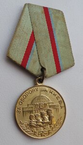 oбopoнa Kиeвa