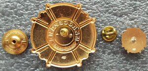 знаки правоохранительных органов СССР и РФ