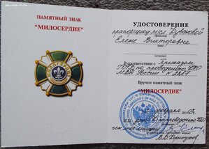 знаки правоохранительных органов СССР и РФ