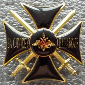 знаки правоохранительных органов СССР и РФ