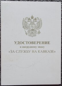 знаки правоохранительных органов СССР и РФ