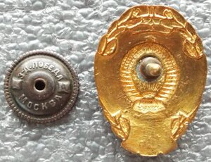 знаки правоохранительных органов СССР и РФ