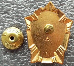 знаки правоохранительных органов СССР и РФ