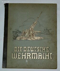 Альбом Die Deutsche Wehrmacht (Немецкий Вермахт)