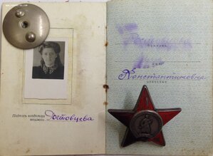 Комплект ст.лейтенанта медицинской службы 287-й стр.дивизии