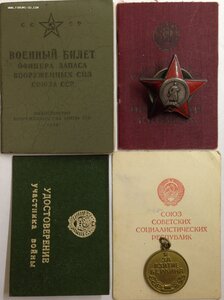 Комплект ст.лейтенанта медицинской службы 287-й стр.дивизии