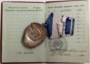 ТКЗ №850*** с ОК, черта под номером.