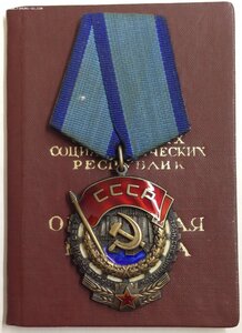 ТКЗ №850*** с ОК, черта под номером.