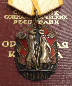 ЗП №1326*** с ОК Состояние!