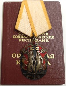 ЗП №1326*** с ОК Состояние!
