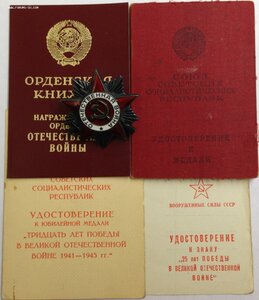 Комплект мединструктора ОВ 2 ст. № 6176*** 250 арм мотоиб 53