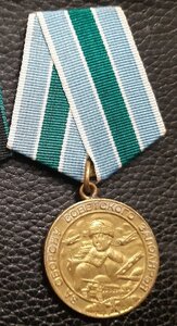 Заполярье.