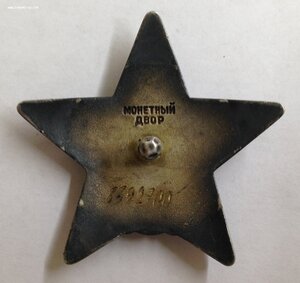 КЗ № 3392*** Состояние!