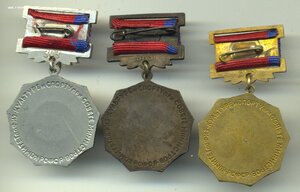 Комитет по физ и спорту при совмине РСФСР, 2