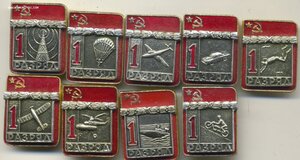 Первый разряд-2