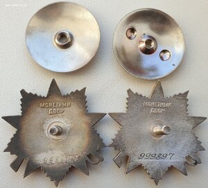 ОВ 2ст. № 999.800 и 999.897 разный почерк