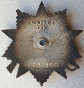 ОВ 2ст. № 999.800 и 999.897 разный почерк