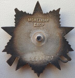 ОВ 2ст. № 999.800 и 999.897 разный почерк