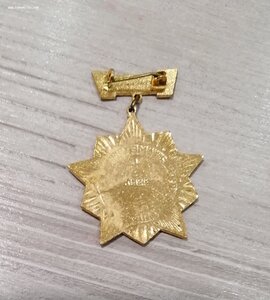 1 Гв.Краснознаменный Брянский АПДД 1932-77.