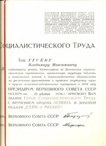 ГСТ полный!!!