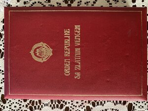 Югославия орден Республики 1 ст 1 тип с рубинами