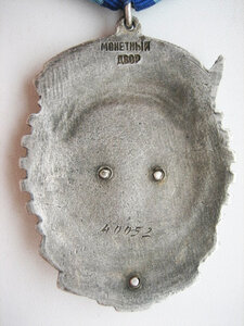 ТКЗ № 4О.О52 плоский реверс верхнее клеймо