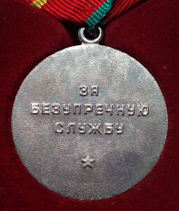 20 лет КГБ -  Лучи ТУПЫЕ