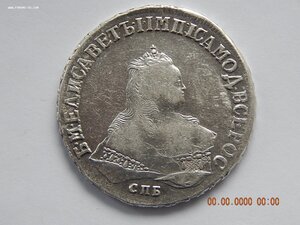 1 рубль 1749 г. - СПБ.