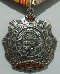 тс 3 степени, номер 4Охх
