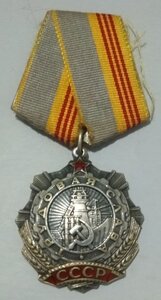 тс 3 степени, номер 4Охх