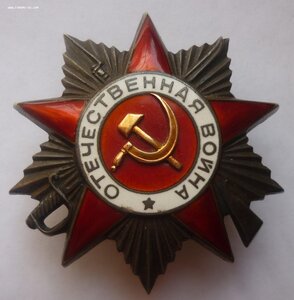 ОВ-2 №265244-Канава с определением морская пехота.-RR.