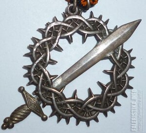 Знак Ледяной поход.