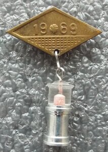 Шахтёр 1962,1969гг.