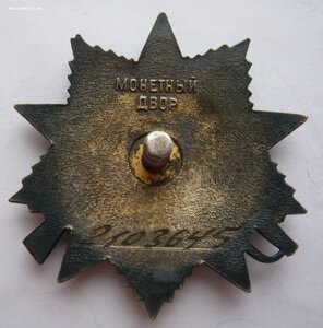 БКЗ(19395), БКЗ(217285), ОВ1(68552), КЗ(141160) на лётчика