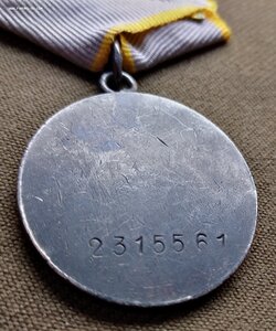 Отвага 3528***, ЗБЗ 2315*** и 3172***