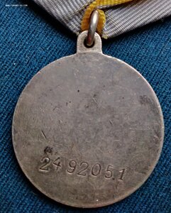 ЗБЗ 2492*** и 2885***, Гвардия военная