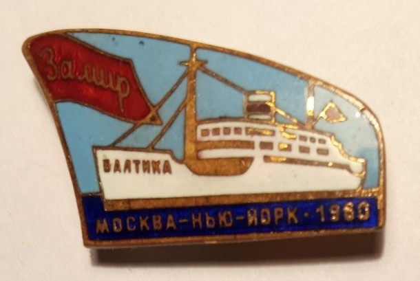 теплоход Балтика