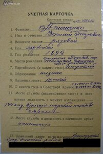 КЗ из 83 новороссийской бригады морской пехоты. ННГ 1971г