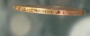5 рублей 1898г