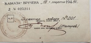 Кавказ на женщину-плотника с Севастопольского морского завод