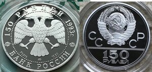 куплю монеты из платины СССР или РФ