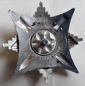 Орден За Службу Родине в В.С. СССР 3 степени №121465