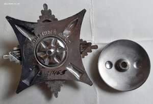 Орден За Службу Родине в В.С. СССР 3 степени №121465