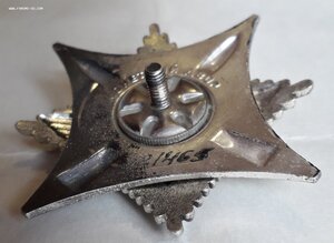 Орден За Службу Родине в В.С. СССР 3 степени №121465