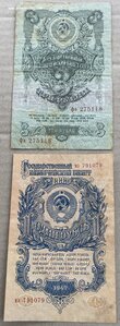 1 рубль 1947г. 15 лент. 3 рубля 1957г. 16 лент. Одним лотом.